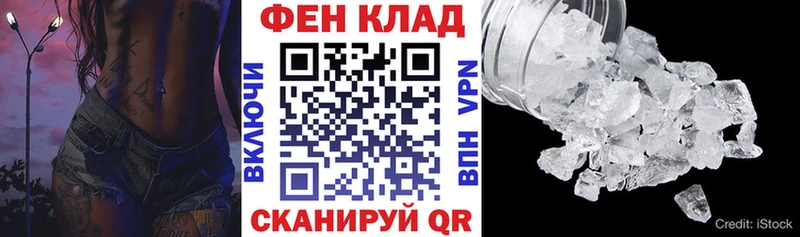 АМФ Premium  Нестеров 