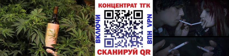Печенье с ТГК марихуана  Нестеров 