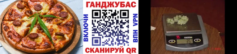 Еда ТГК конопля Нестеров