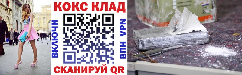 Cocaine Боливия Нестеров