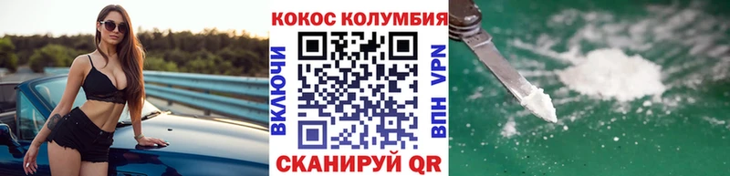 COCAIN VHQ  даркнет Telegram  Нестеров  кракен онион 