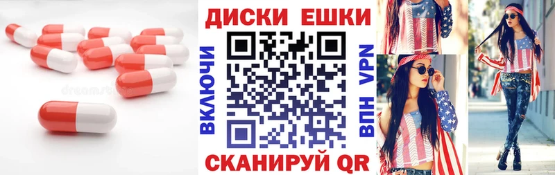 ЭКСТАЗИ 280 MDMA  Нестеров 