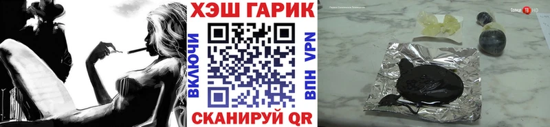 Гашиш ice o lator  Нестеров 