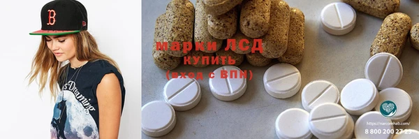 ECSTASY Абаза