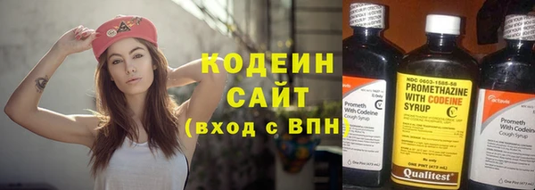 ECSTASY Абаза