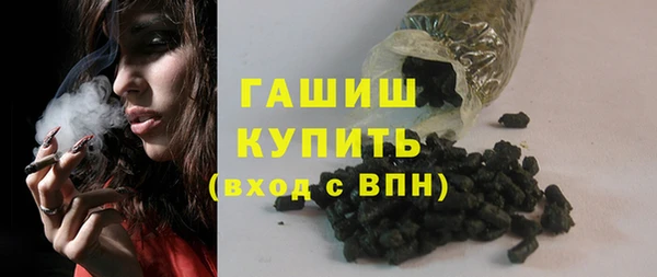 ГАЛЛЮЦИНОГЕННЫЕ ГРИБЫ Алексин
