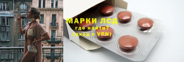 MDMA Абинск