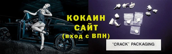 ECSTASY Абаза