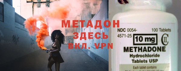 MDMA Абинск