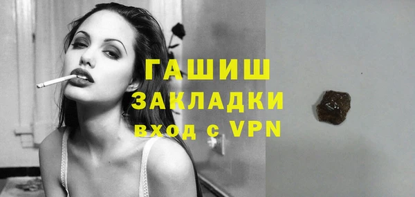 ГАЛЛЮЦИНОГЕННЫЕ ГРИБЫ Алексин