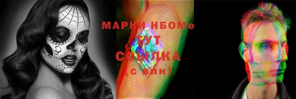 MDMA Абинск
