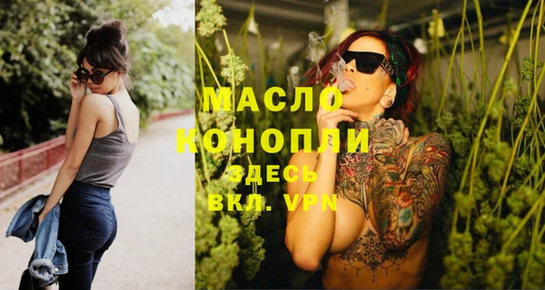 MDMA Абинск