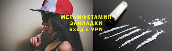 ECSTASY Абаза