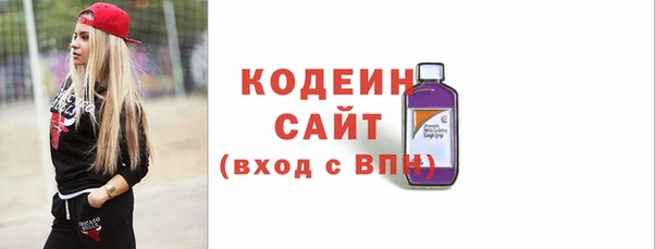 ECSTASY Абаза