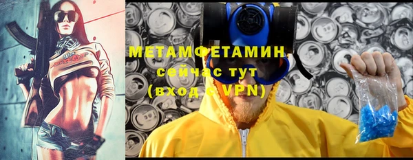 ECSTASY Абаза