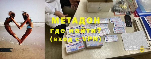ECSTASY Абаза