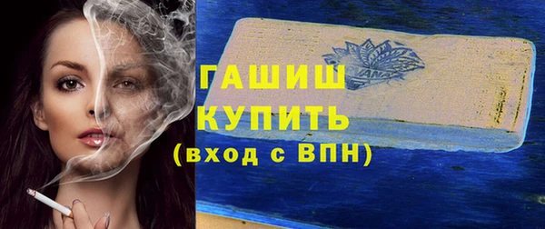 MDMA Абинск