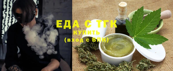 ECSTASY Абаза
