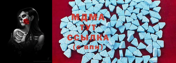 ECSTASY Абаза