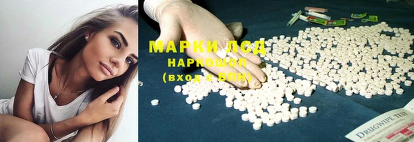 MDMA Абинск