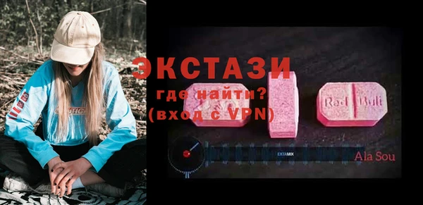 MDMA Абинск