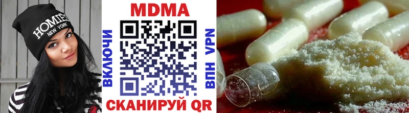 MDMA молли  Нестеров 