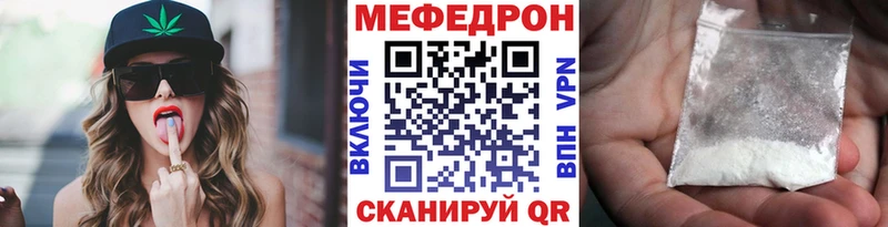 МЕФ VHQ  omg вход  даркнет наркотические препараты  Нестеров 