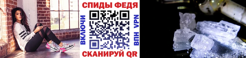 Первитин кристалл Нестеров