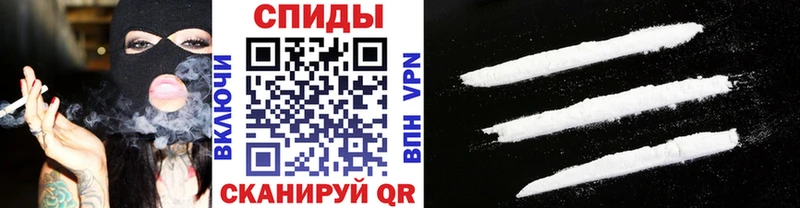 МЕТАМФЕТАМИН пудра  Нестеров 
