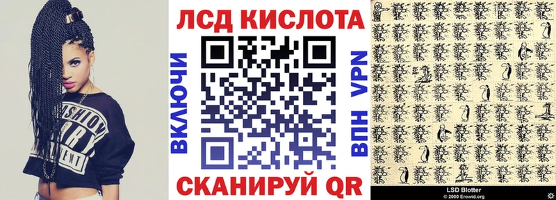 KRAKEN зеркало  Нестеров  Марки 25I-NBOMe 1500мкг 