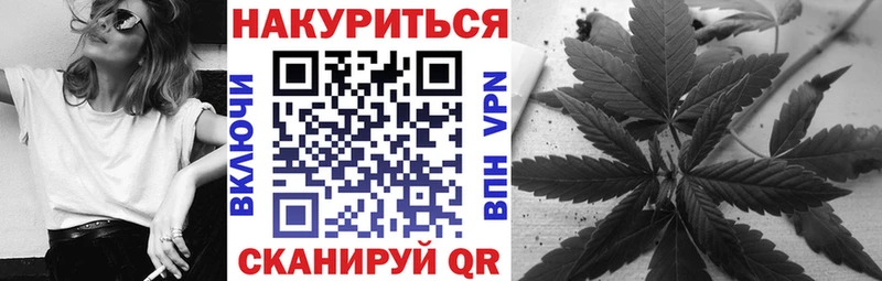 МАРИХУАНА марихуана  Нестеров 